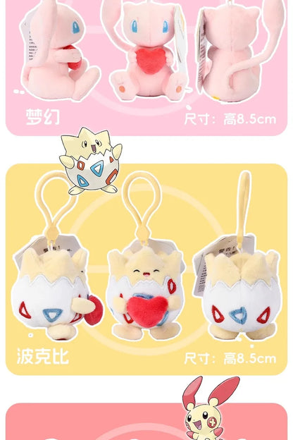 Pokemon Jigglypuff Plusle Minun Clefairy Togepi Mimikyu Kawaii Plush Stuffed Toy Keychain Backpack Pendant Keyring Birthday Gift